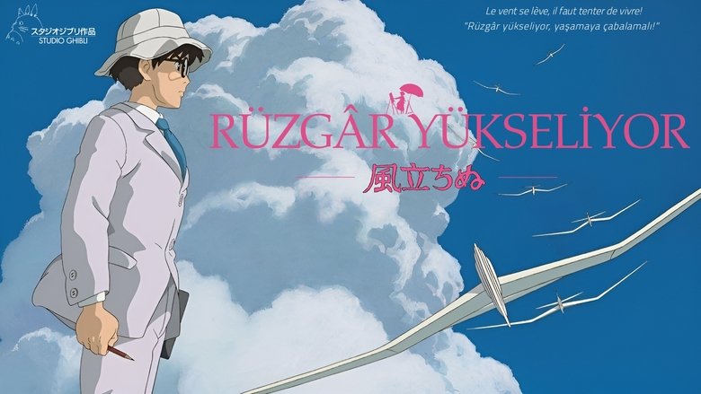The Wind Rises (2013)