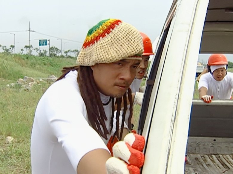 Still image for Infinite Challenge season 1 episode 19: Car-Push Challenge Still image for Infinite Challenge season 1 episode 19: Car-Push Challenge