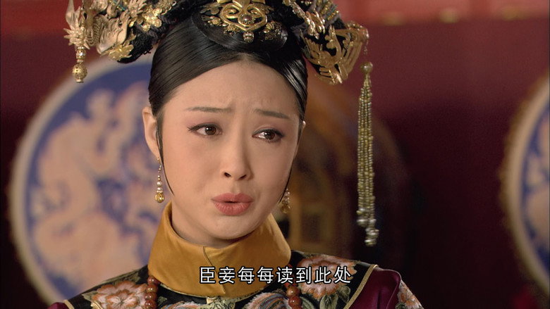 Still from Empresses in the Palace - Season 1 Episode 14