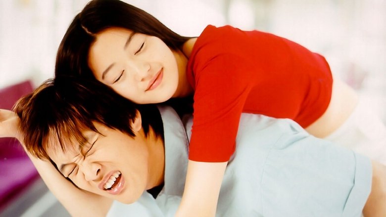 My Sassy Girl Collection