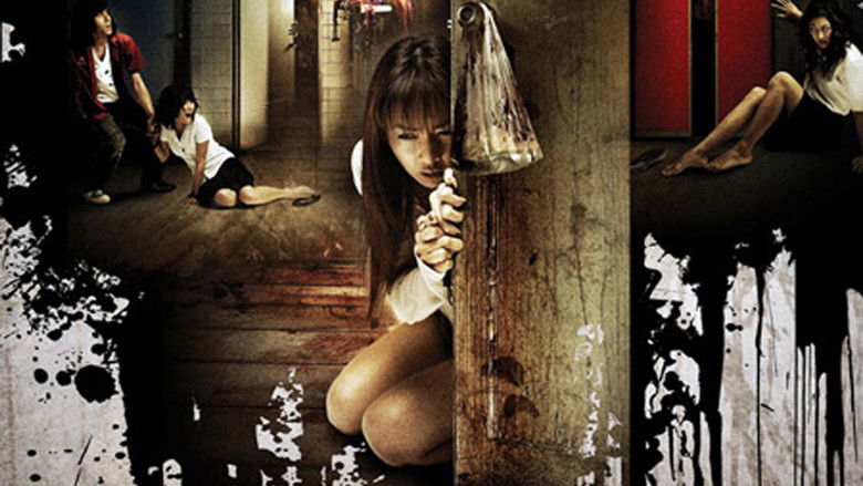 Backdrop de มหา'ลัยสยองขวัญ ของสะสม