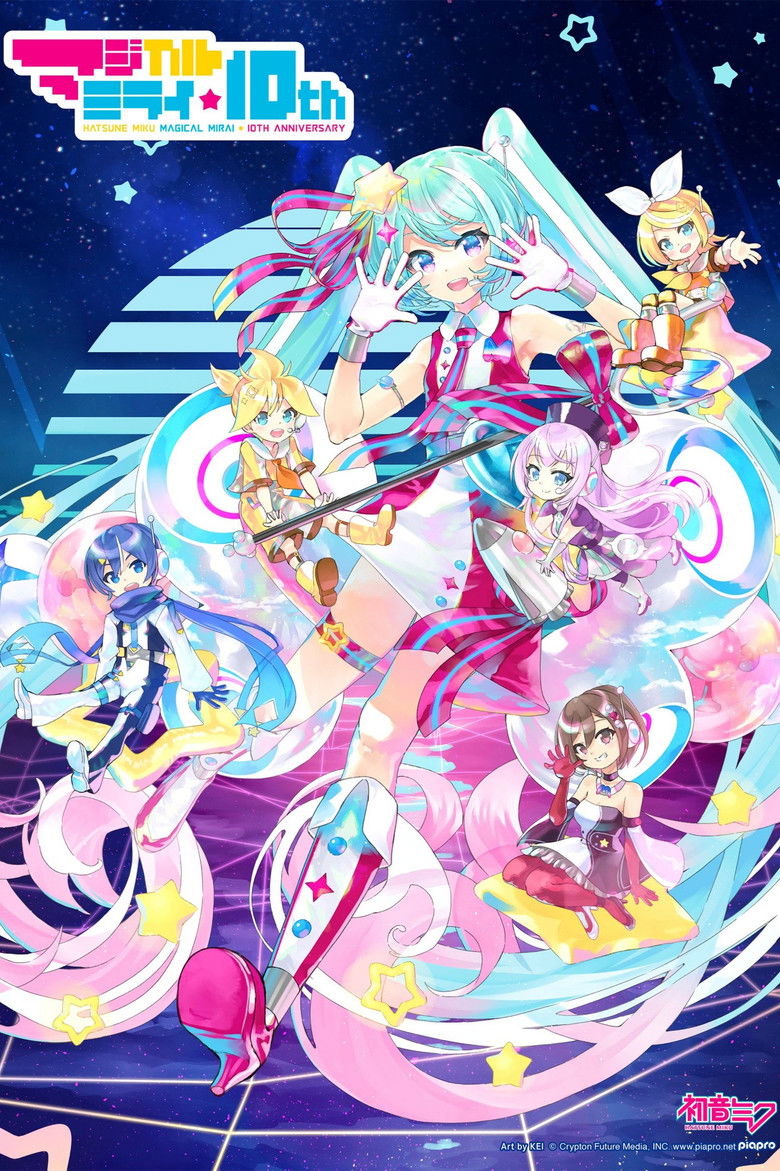 Imatge de 初音ミク マジカルミライ 10th Anniversary