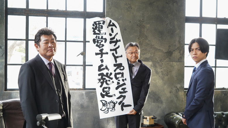 Still image for Isn’t It a Ripoff?: The Job of a New Member of the Intellectual Property Department season 1 episode 4: Episode 4 Still image for Isn’t It a Ripoff?: The Job of a New Member of the Intellectual Property Department season 1 episode 4: Episode 4