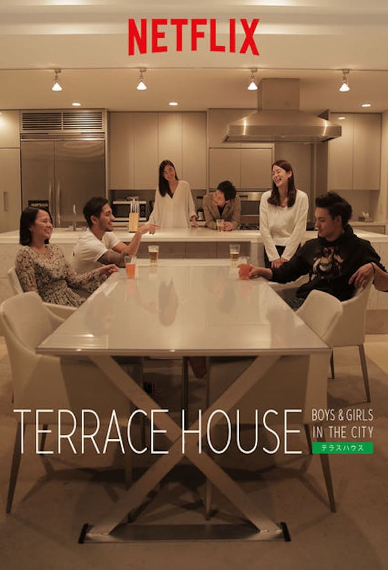 Poster for Terrace House: Boys & Girls in the City