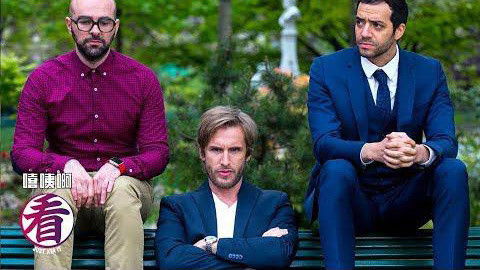 Still image for Just Xia It season 1 episode 12: Episode 12