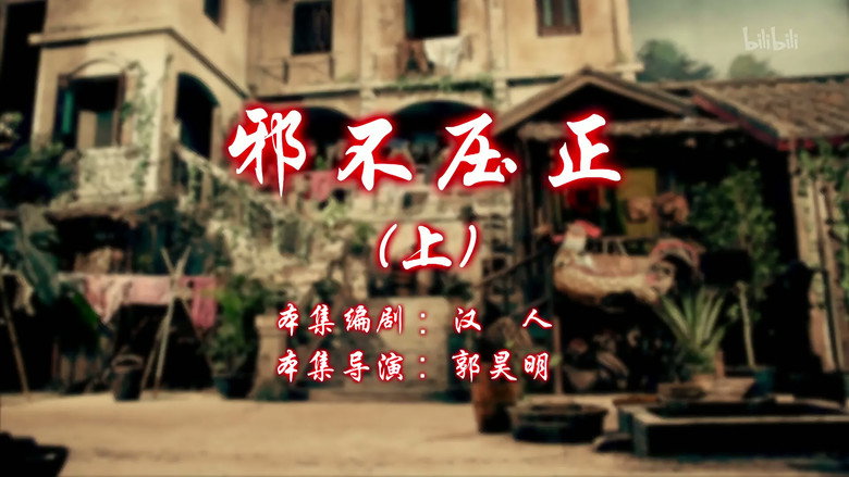 Episode 41