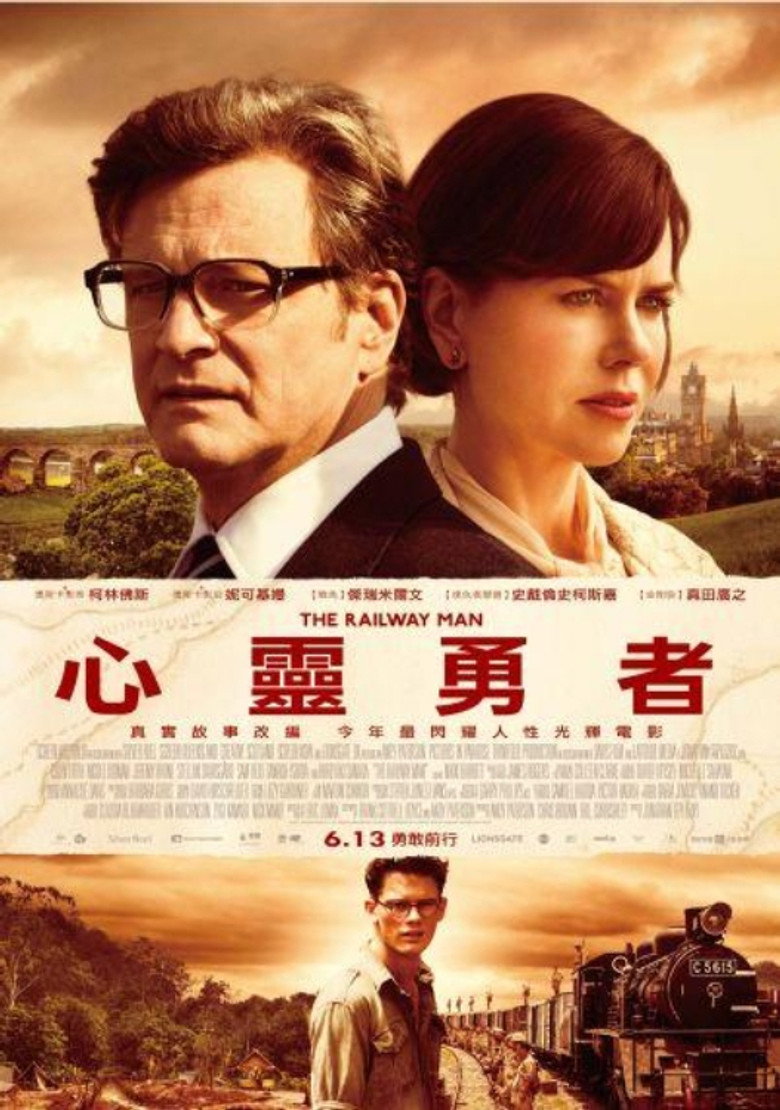铁路劳工 (2013)-光鸭·臻影社
