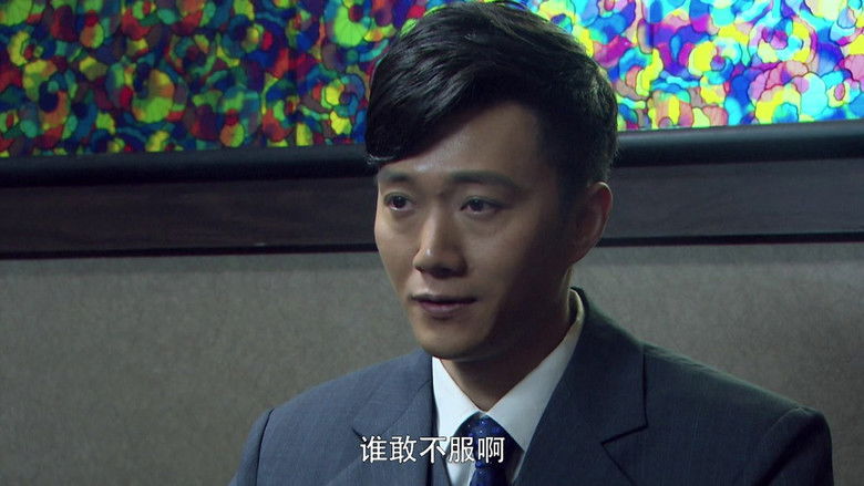 Still image for Yu Yang Qiu season 1 episode 26: Episode 26