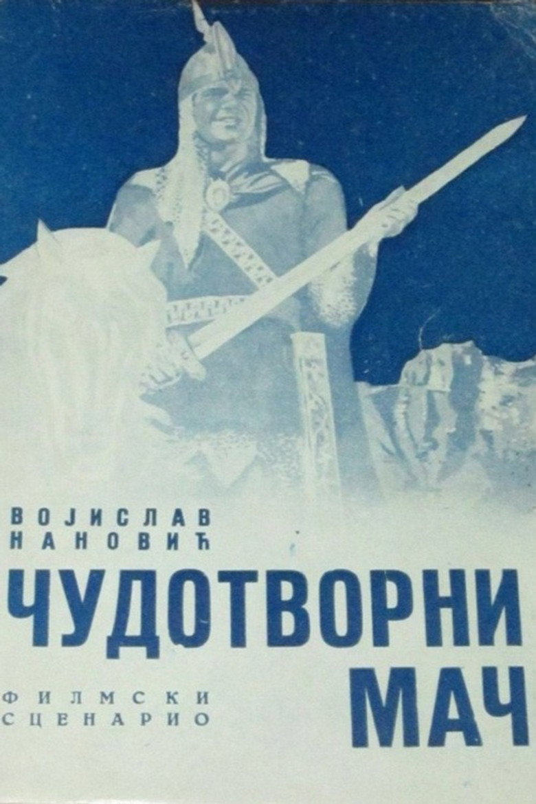 Imatge de Чудотворни мач