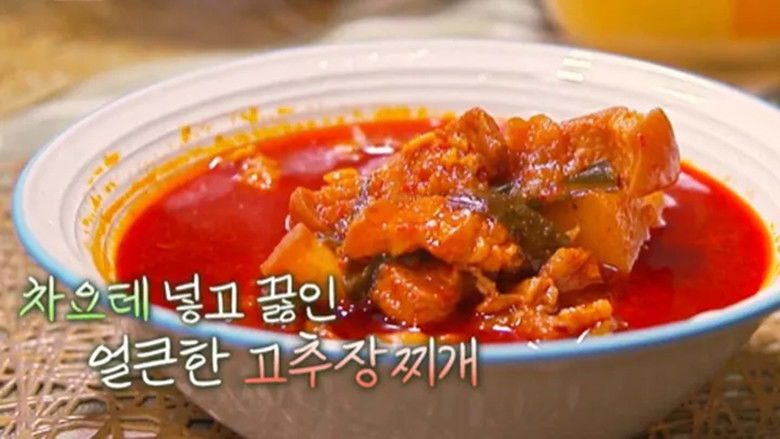 Still image for Jungle Bob season 1 episode 5: Episode 5