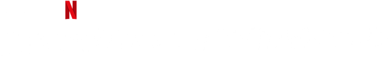 Ритм Рождества