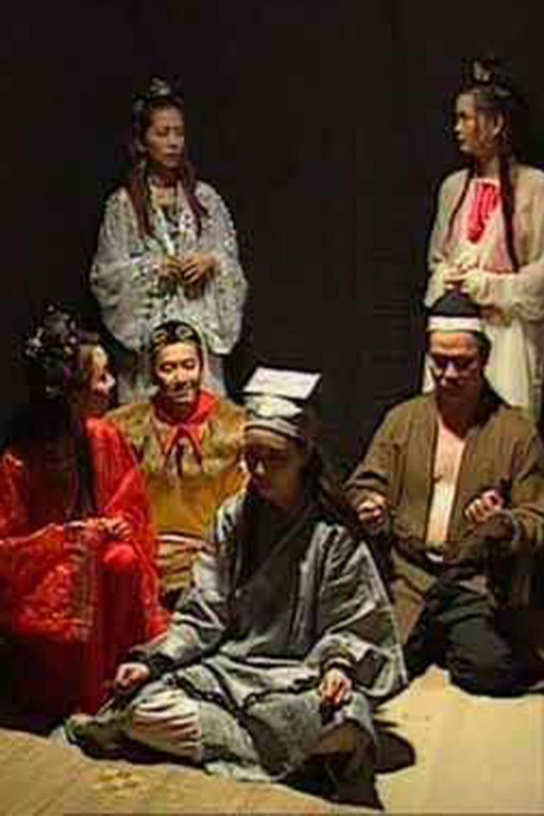 齐天大性（系列） backdrop image