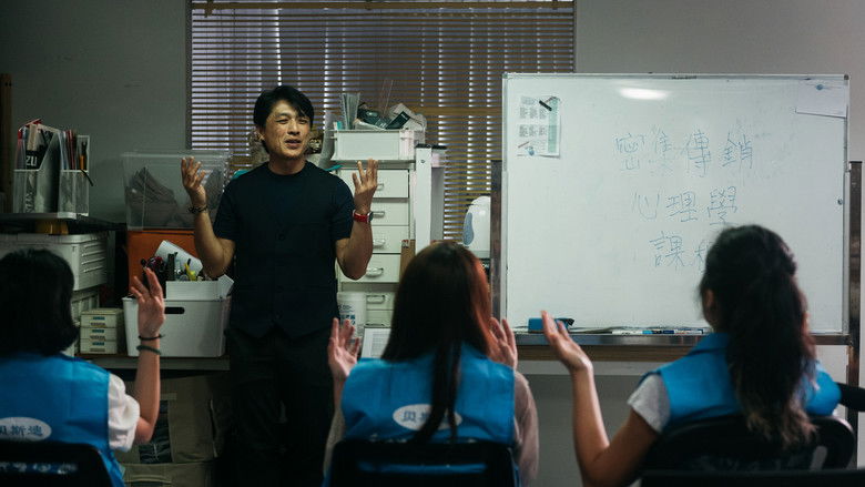 Image d'arrière-plan 5 du film Anatomy of a Call