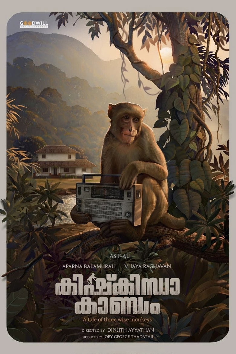 Imatge de കിഷ്കിന്ധാ കാണ്ഡം