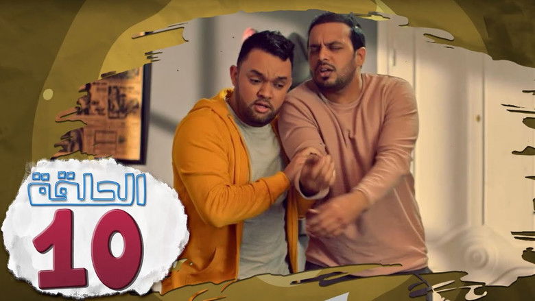 Still image for L’Coloc season 1 episode 10: Episode 10