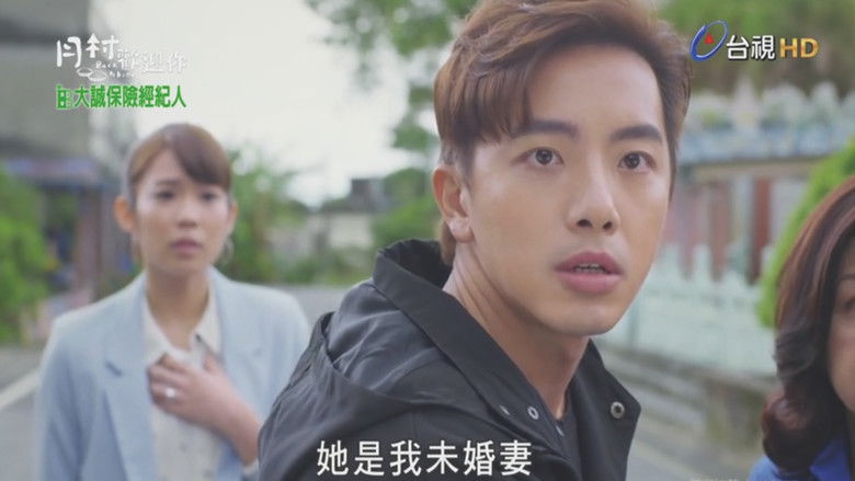 Still image for Back to Home season 1 episode 2: Episode 2