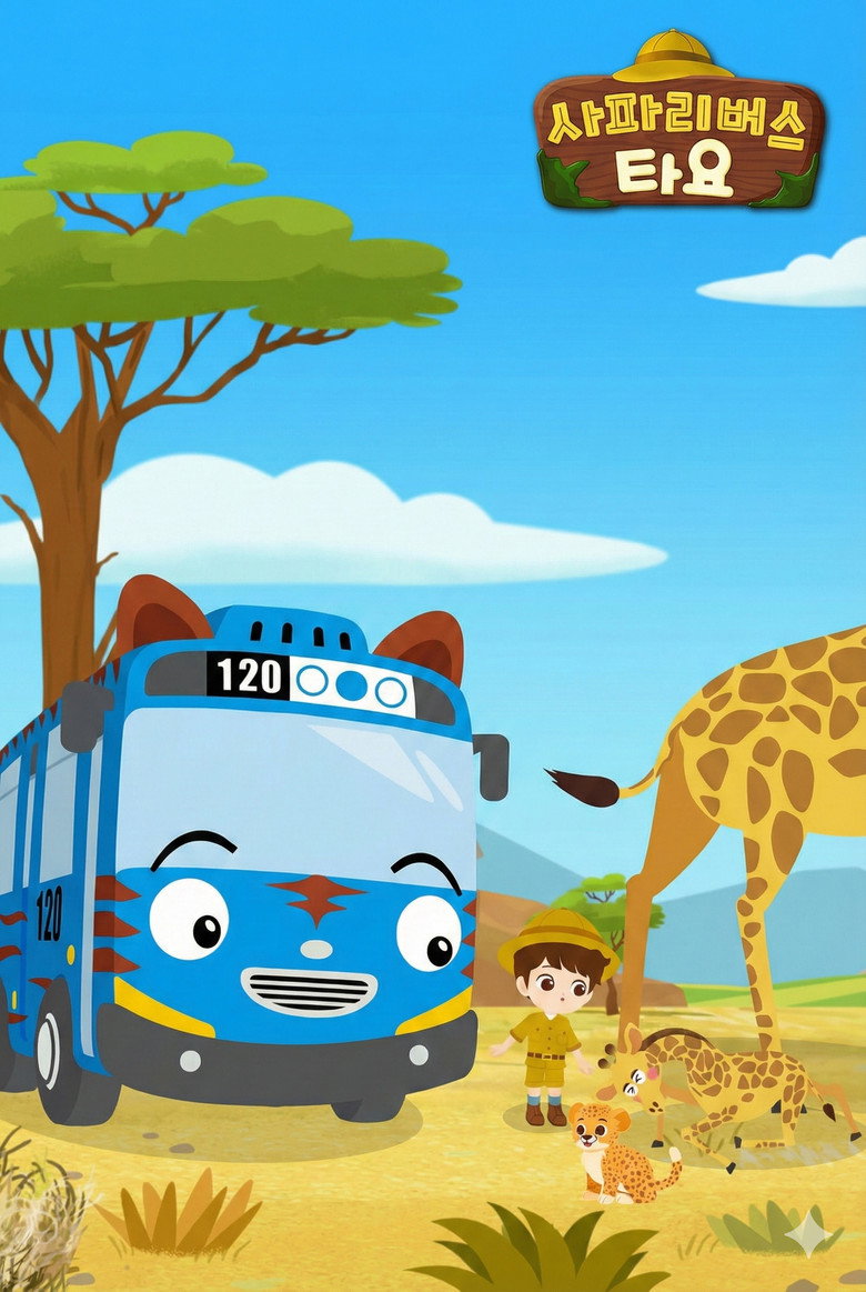 Safari Bus Tayo
