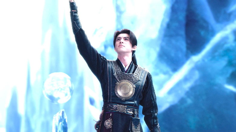 Still from Guardians of the Dafeng - Season 1 Episode 12