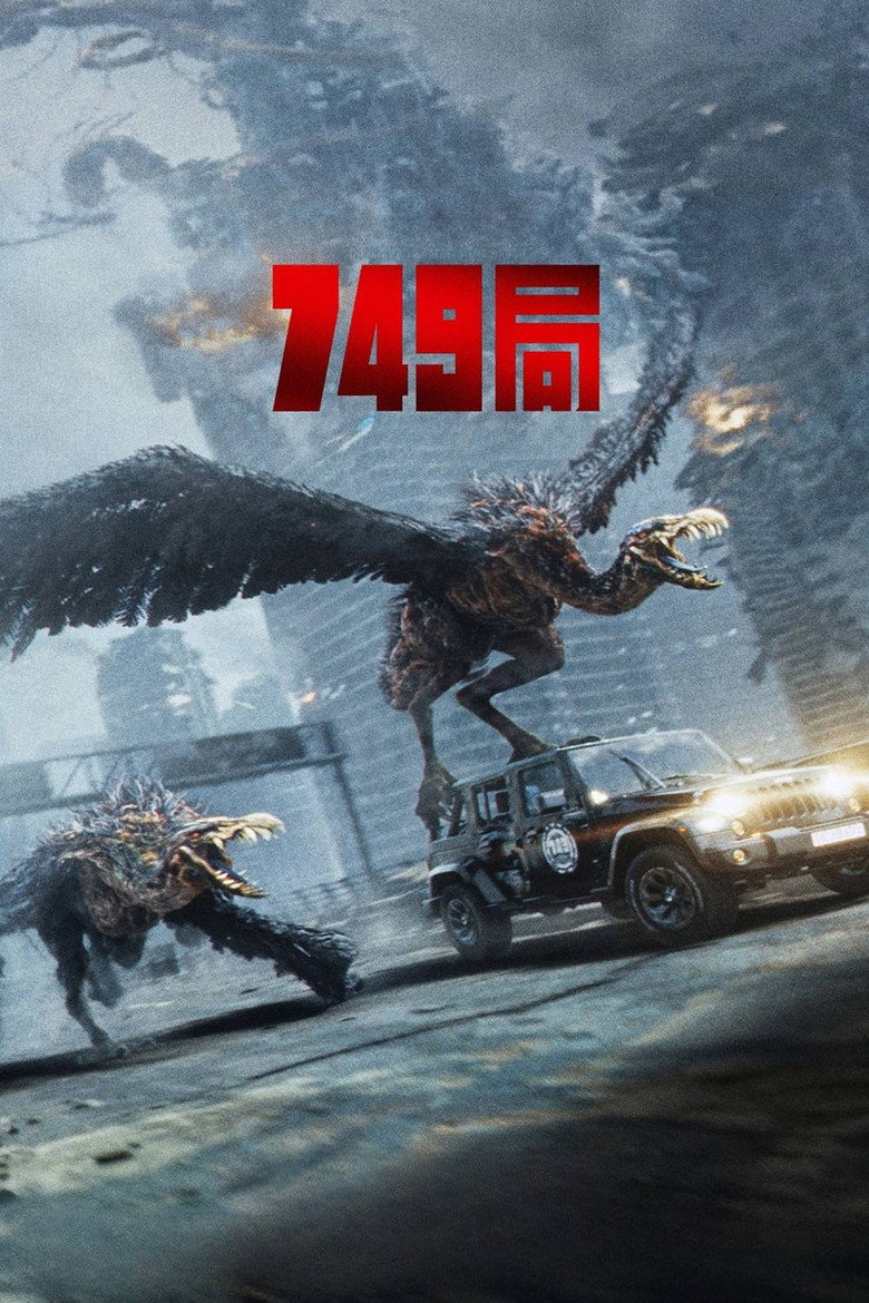 Secret Division 749