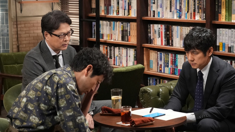 Still image for Guilty Flag season 1 episode 19: Episode 19