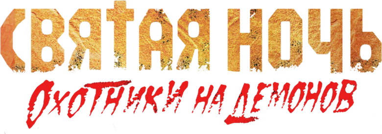 film Banner