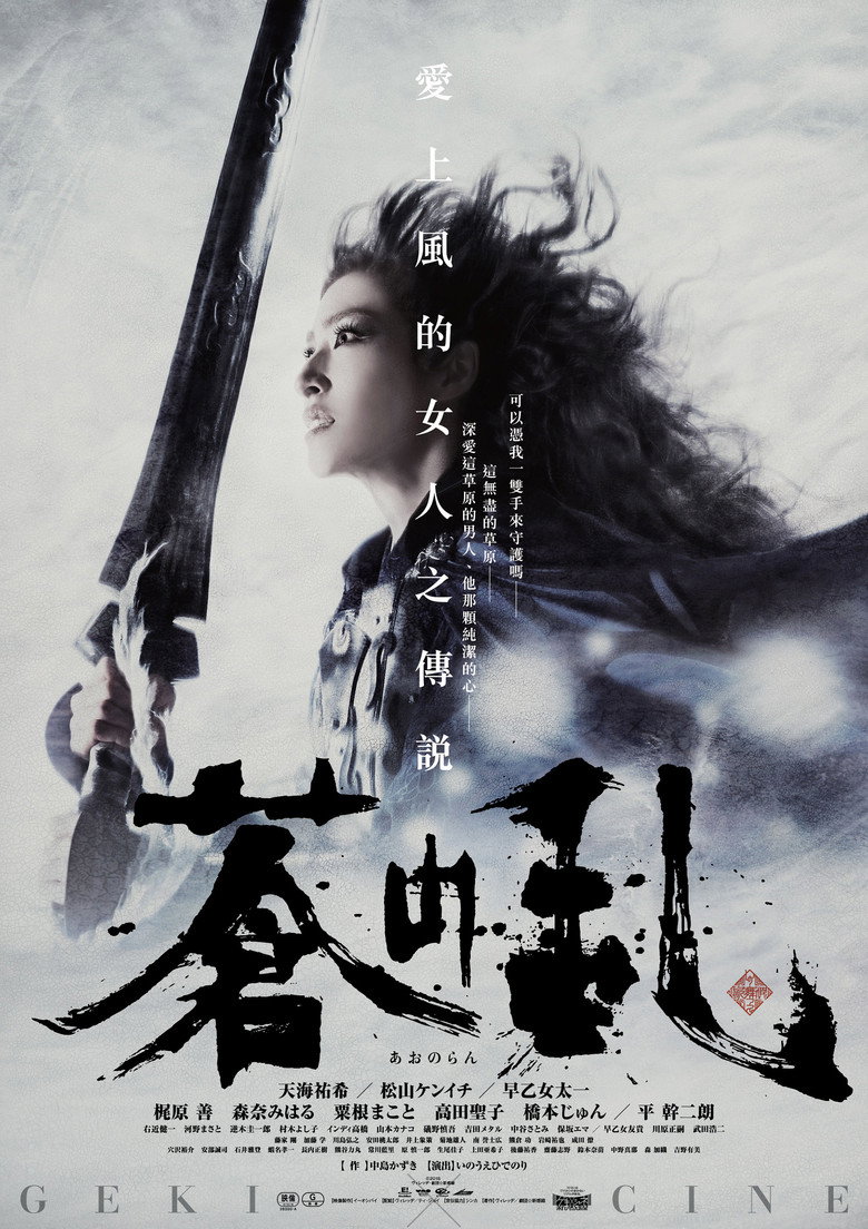 posters 1