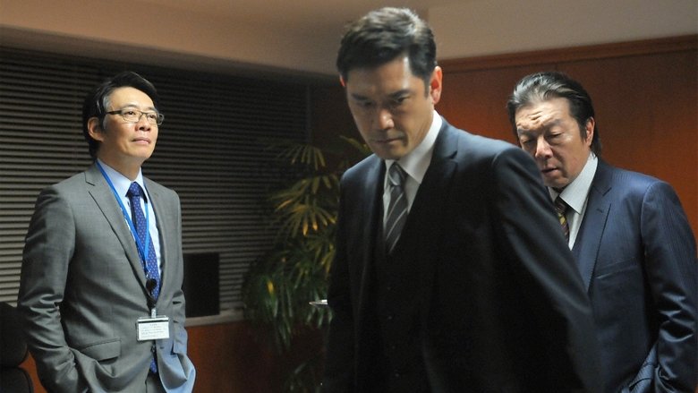 Still image for Cover-up Investigation season 1 episode 9: Episode 9 Still image for Cover-up Investigation season 1 episode 9: Episode 9