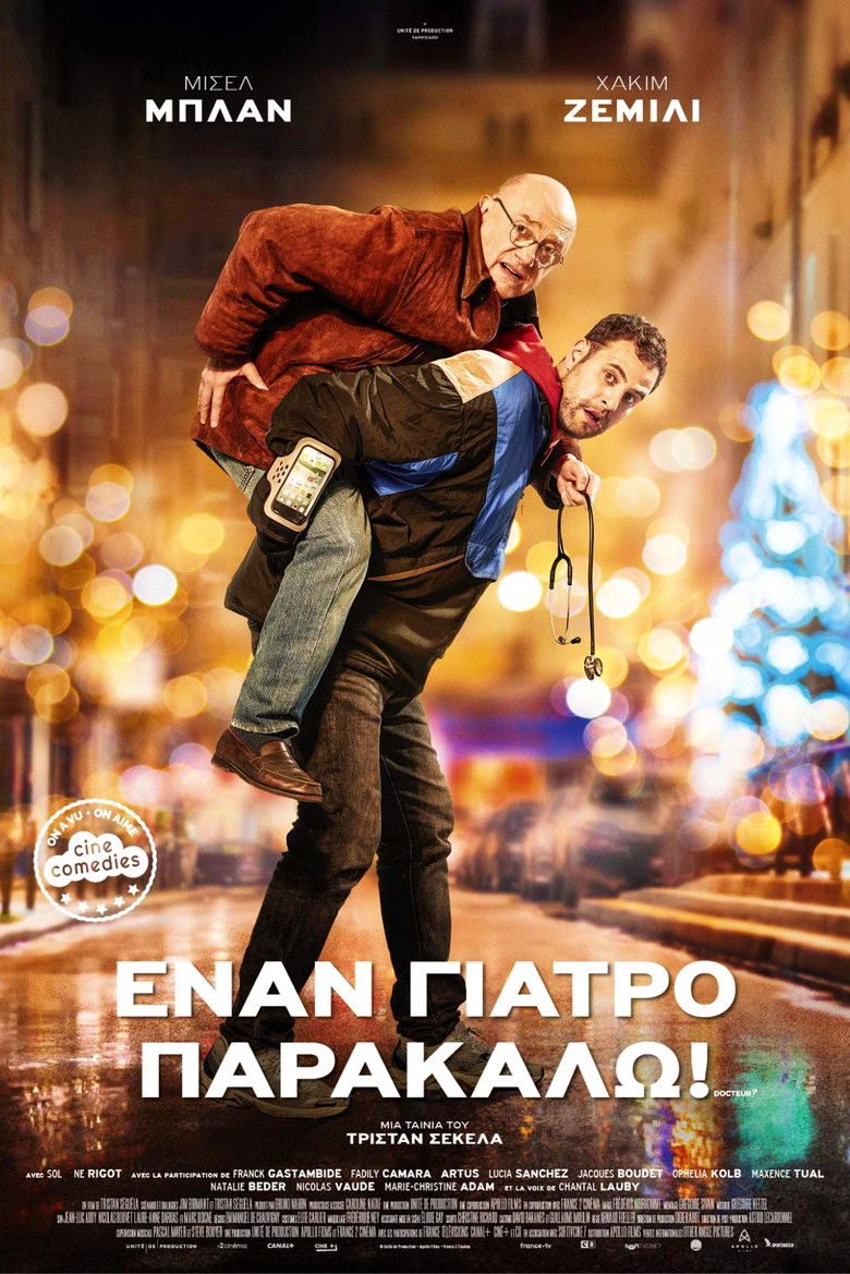 Έ&nu;&alpha;&nu; &Gamma;&iota;&alpha;&tau;&rho;ό &Pi;&alpha;&rho;&alpha;&kappa;&alpha;&lambda;ώ! (2019)
