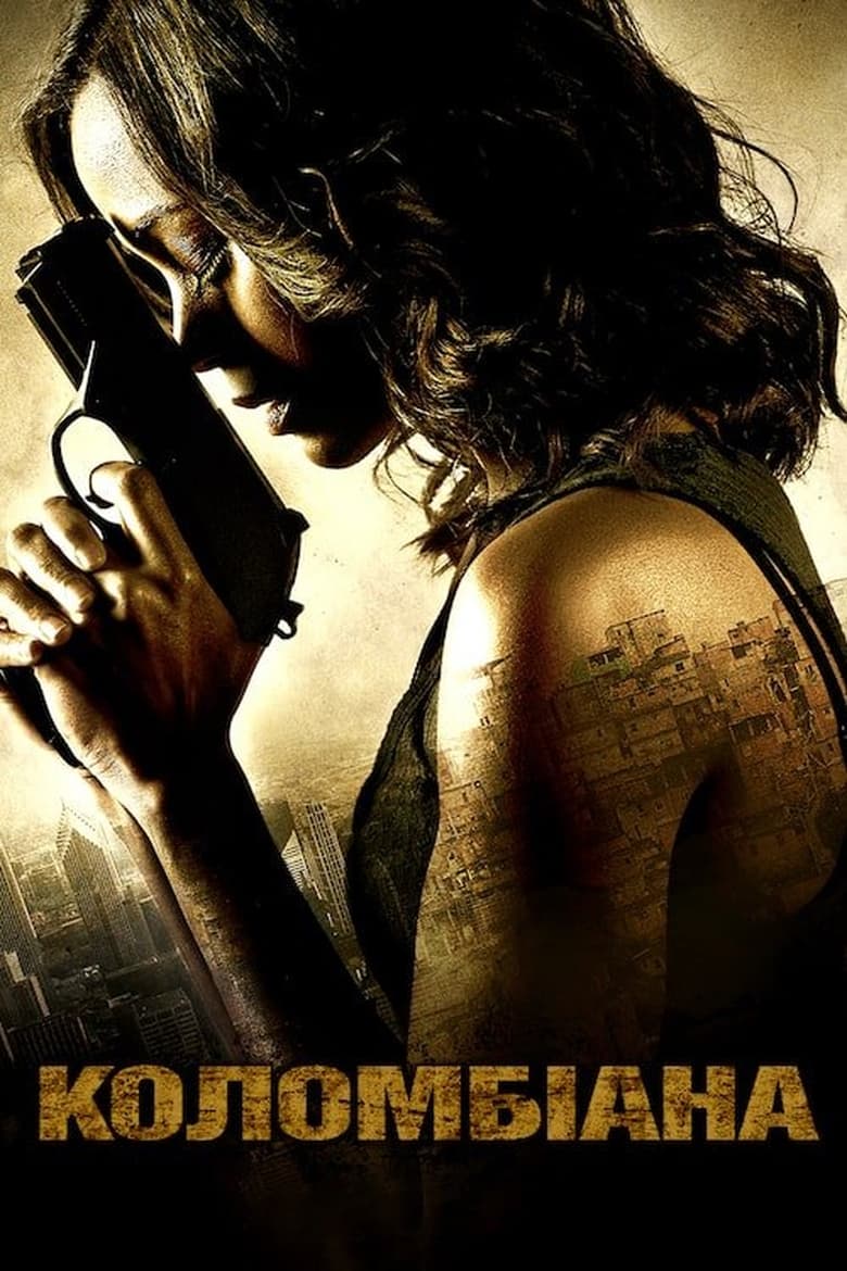 Коломбіана (2011)