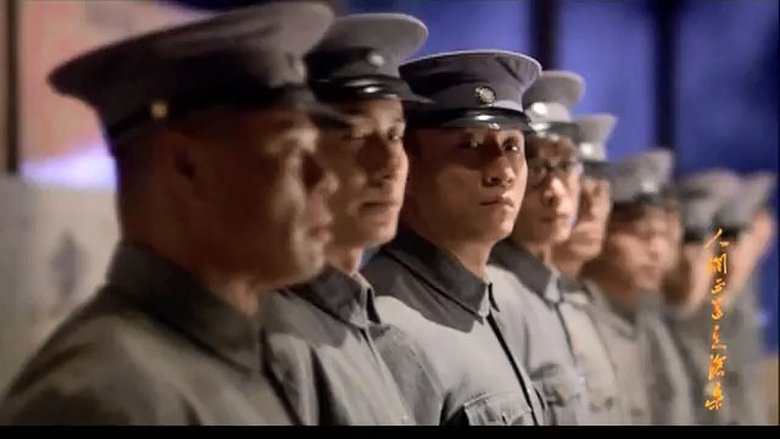 Still image for The Road We Have Taken season 1 episode 4: Episode 4