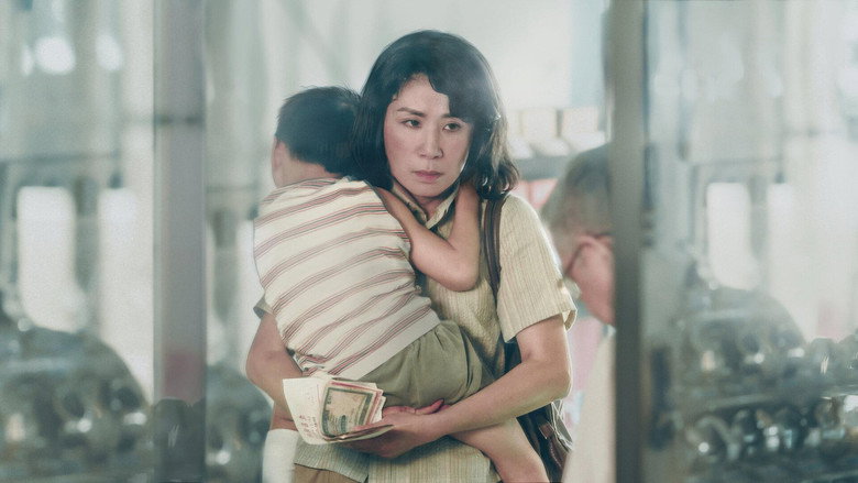 媽媽的神奇小子 – Szenenbild