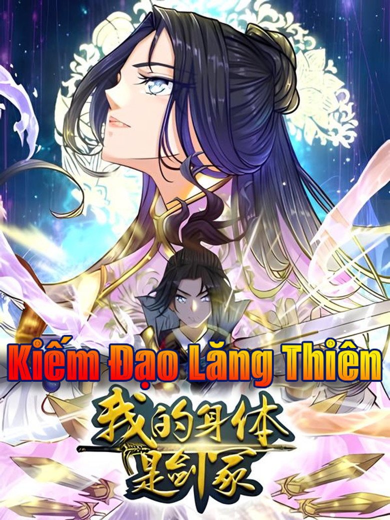 Official poster for 剑道凌天