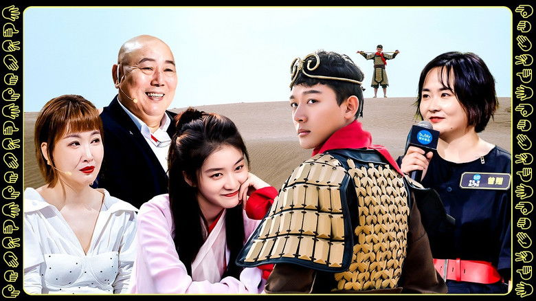 Still image for Hi Directors season 1 episode 5: Episode 5