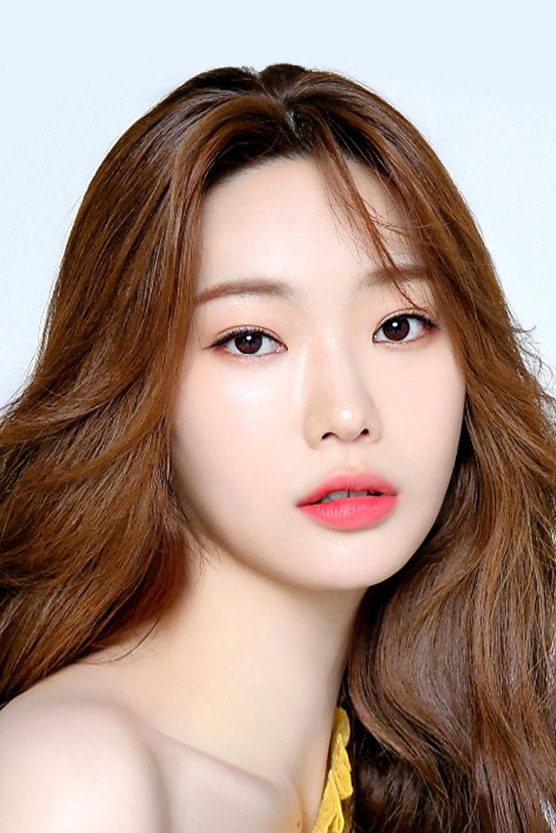 Bang Eun-jeong photo 2