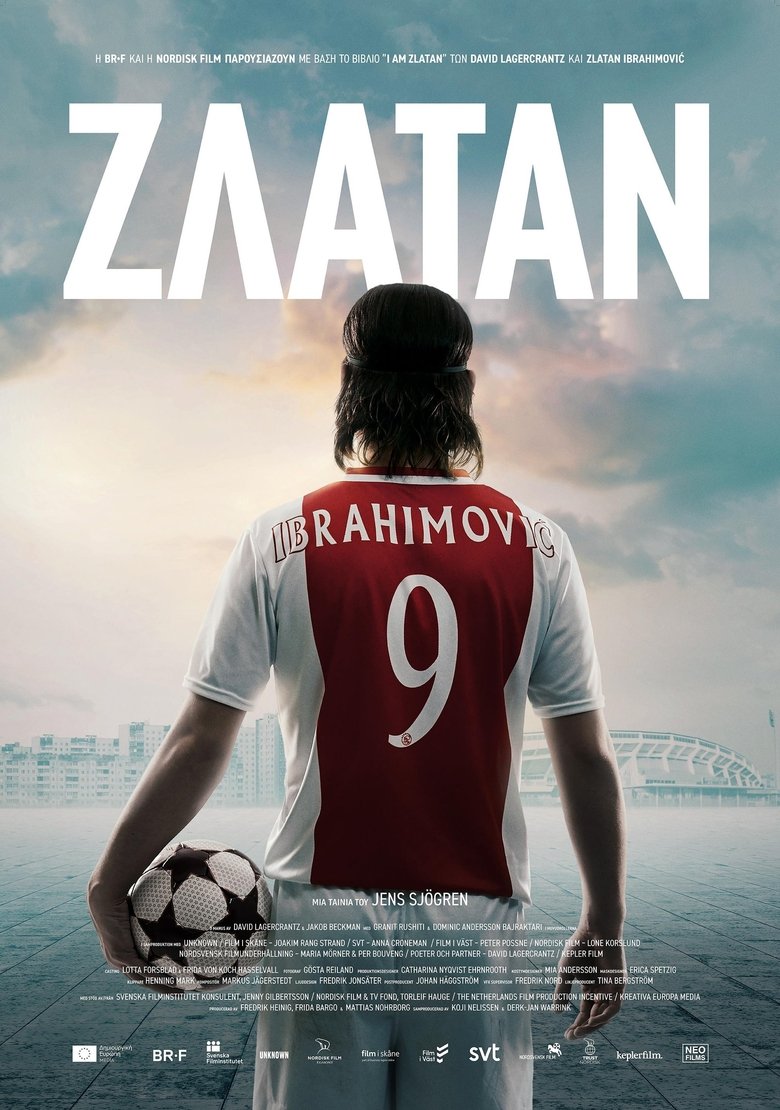 Ζλάταν (2021)