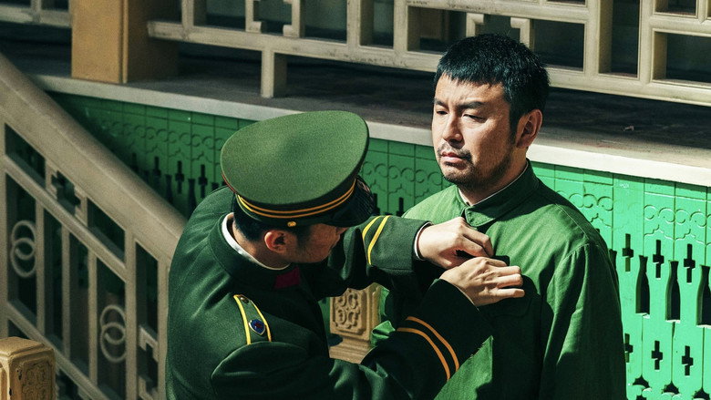 抓特务 剧照
