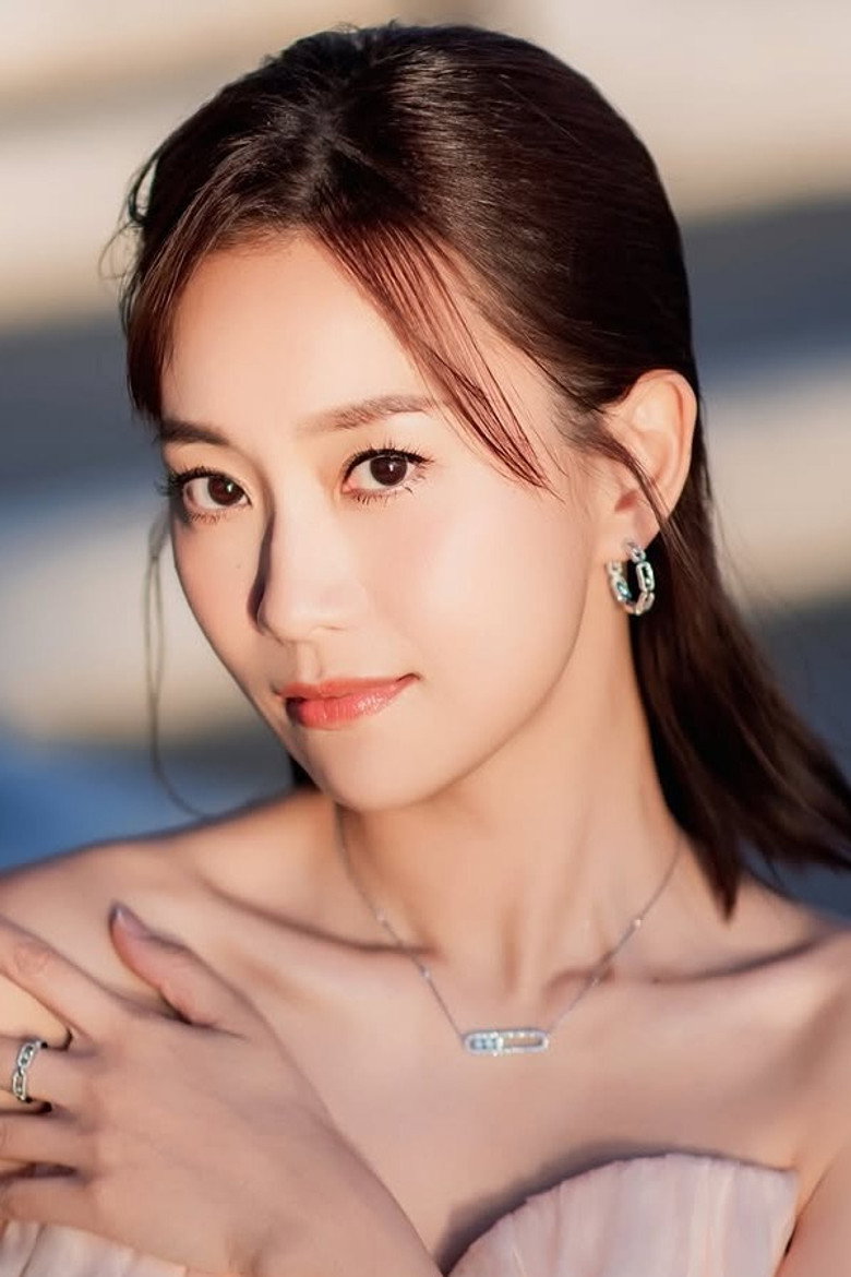 Miki Yeung Oi-Gan photo 3