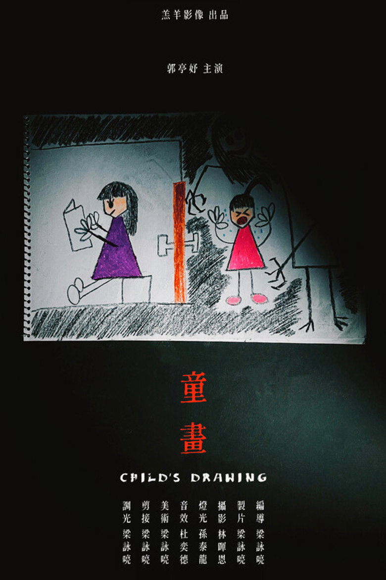 Child's Drawing background
