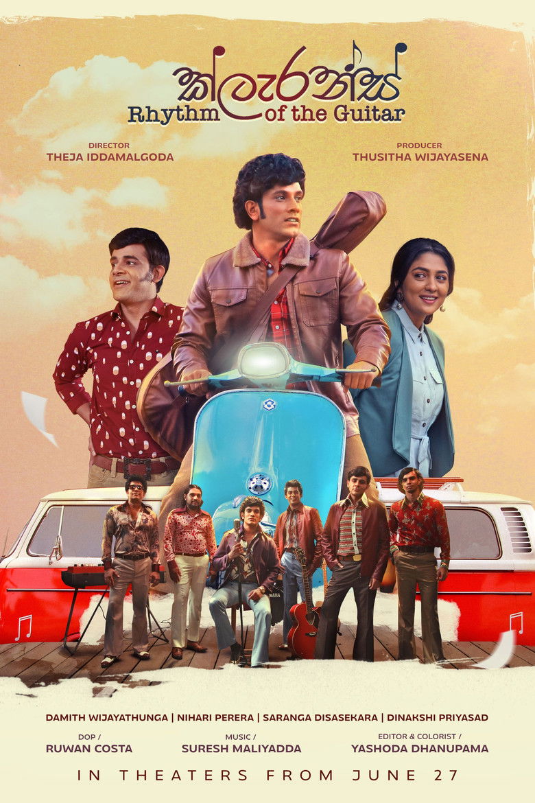 Imatge de Clarence: Rhythm of the Guitar