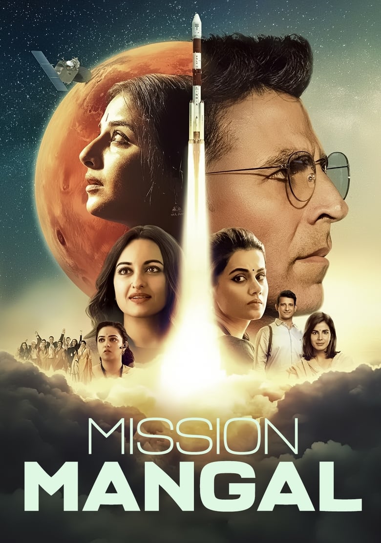 मिशन मंगल (2019)