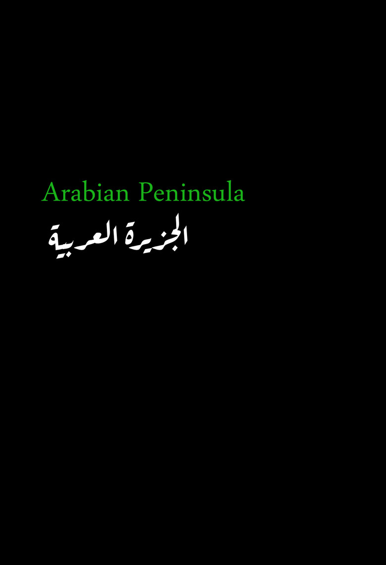Arabian Peninsula background