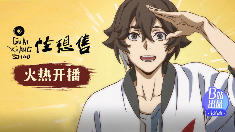 Still image for Whimsical Wish season 1 episode 2: Transaction Still image for Whimsical Wish season 1 episode 2: Transaction