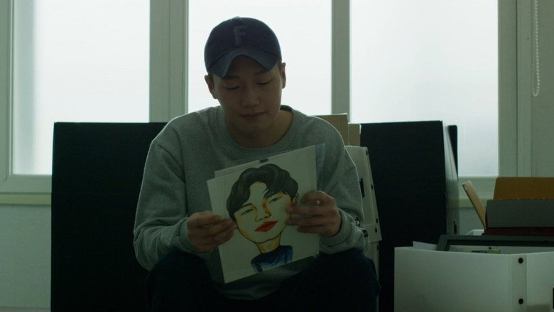 Frame from .에이브이아이