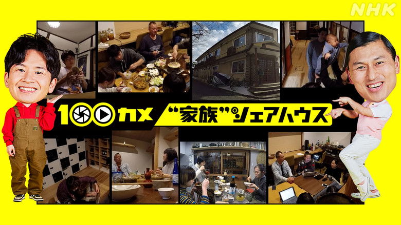 Still image for 100CAM season 1 episode 15: Episode 15 Still image for 100CAM season 1 episode 15: Episode 15