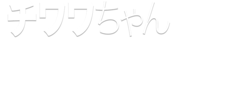 Тивава