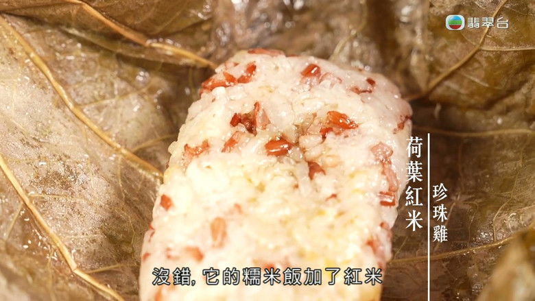 Still image for Yum Cha season 1 episode 5: Episode 5