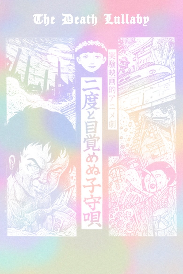 The Death Lullaby main poster
