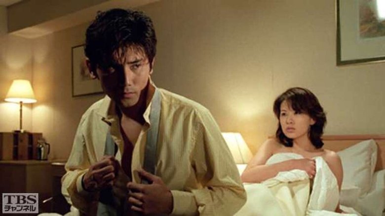 Still image for Kimi to Deatte kara season 1 episode 6: あなたの中の他人