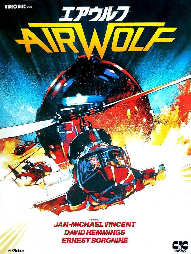 Plakat filmu Airwolf: The Movie