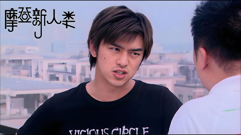 Still image for Modern People season 1 episode 16: Episode 16 Still image for Modern People season 1 episode 16: Episode 16